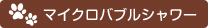 ޥХ֥륷